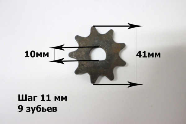 Ведущая звездочка на мотор (K400, K300) 9T