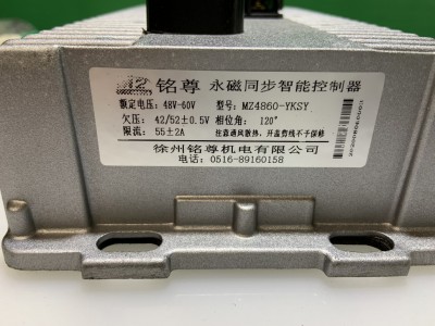 Контроллер для электромобилей 60V
